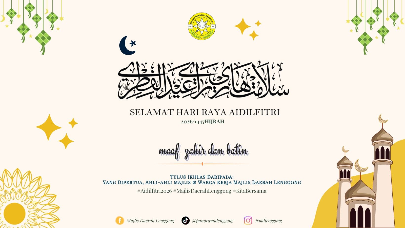 aidilfitri.png